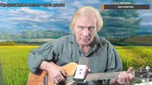 Вечер песен Высоцкого   ТВ № 2549