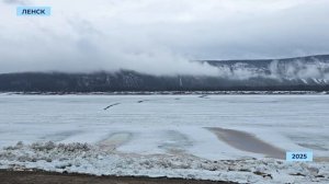 Ледоход на Лене в Якутии начнётся в середине мая