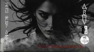 Это справедливость