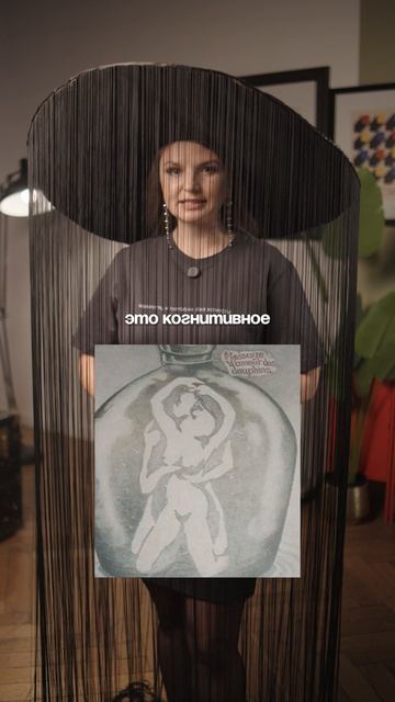 Если показать эту картинку взрослым, они видят одно, а дети видят совсем другое.