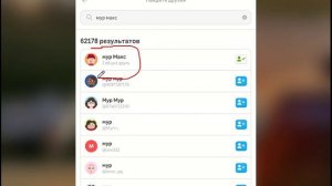 мы не только на Рутуб!