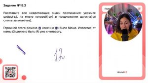 Героиней этого романа (1) конечно (2) была Маша. Известие от мамы (3) должно быть (4) уже - №38221