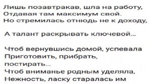 Молись в день радужного счастья