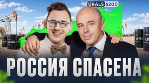 Война в Иране поможет РОССИИ решить все свои проблемы!