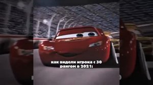 это правда?