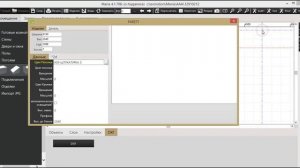 3CAD Построение помещения