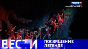 Вести Санкт-Петербург. Выпуск 11.30 от 17.03.2026