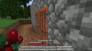 СУД И НОВЫЙ ПОСТ РУБЕЖА В МАЙНКРАФТ