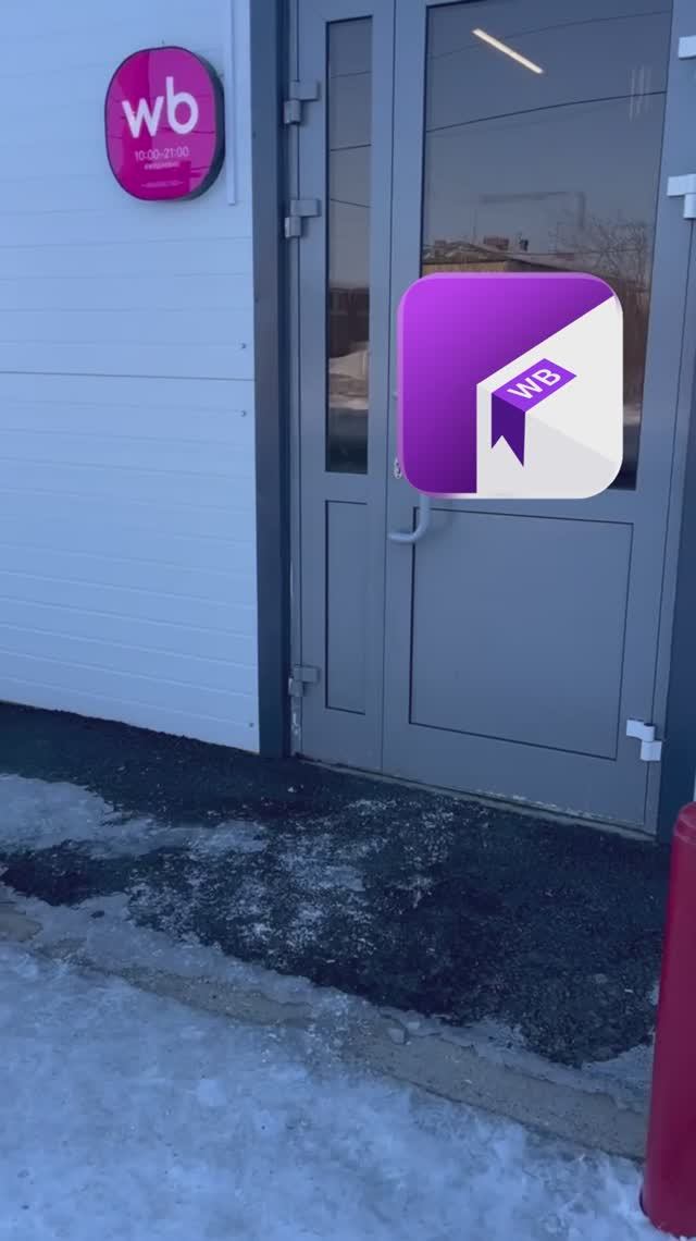 Лучшая подработка для школьников: Мой первый день в WB Курьер 📦