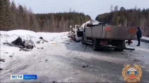 Два человека погибли в ДТП на трассе «Вилюй» в Братском районе