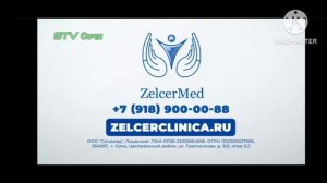 Анонс и рекламный блок СТС Сочи 5:00 утра с Пн.  Сб. 12.07.25 STV -8°С и местный рекламный блок