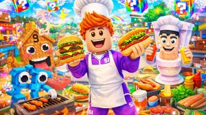 🍔 Я ГОТОВИЛ БУРГЕРЫ С САМЫМИ РЕДКИМИ БРЕЙНРОТАМИ В ROBLOX… ЭТО БЫЛА ОШИБКА 😱 РОБЛОКС - БРЙЕНРОТ