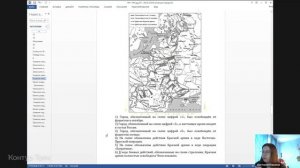 Царская-1. Практика-29