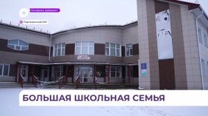 Ученики сразу пяти сёл Приморья обучаются в новой школе посёлка Волчанец