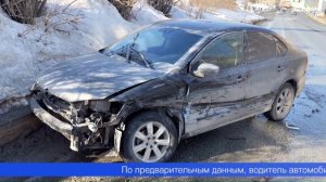 Две дорожные аварии в одном месте с интервалом в 15 минут произошли сегодня утром на проспекте Ильич