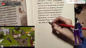 Копируем - каллиграфия. Меломания. Общение.