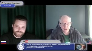 Трамп в любом случае постарается уйти из Ирана победителем...