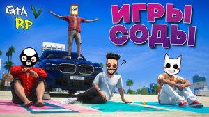 ЗАДАНИЯ_ОТ_СОДЫ,_ВЫПОЛНИТЬ_КОТОРЫЕ_СМОЖЕТ_НЕ_КАЖДЫЙ!_ГТА_5_РП_ECLIPSE