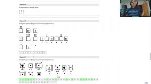 Айзенка-Горбова Тест 2