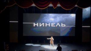 Магистрант НВГУ Нина Алмасова на городской Студвесне 2026