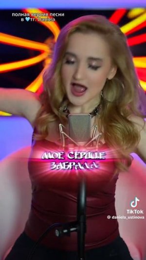 эладенс на русском!