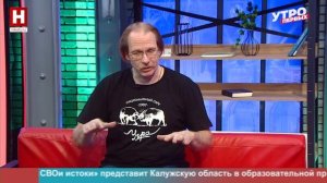 Александр Рогуленко. Весна в лесу | УТРО ПЕРВЫХ