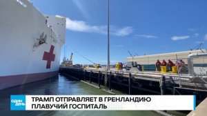 45. 🔴 СРОЧНО УЖАС В МЕКСИКЕ ВОЙНА КАРТЕЛЕЙ С ПРАВИТЕЛЬСТВОМ #новости #одиндень