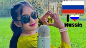 ASMR In Russian 🇷🇺 Outdoor  асмр Русский