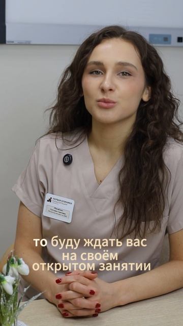 БЕСПЛАТНЫЙ открытый урок ТОЛЬКО ДЛЯ ЖЕНЩИН