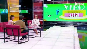 "Утро нового дня". В гостях Марина Антоненко