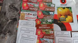 семянки 2026🤭