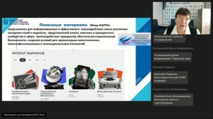 Правовые основы противодействия экстремизму и терроризму