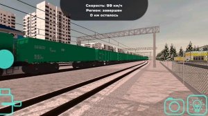 Поезда на перегоне Флопинск-Южный-Флопинск 508 км