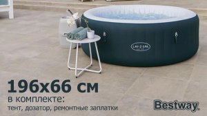 Bestway 6001D /Надувная джакузи-СПА бассейн Miami EnergySense AirJet 6 Dark Blue / Ø 196x66 см