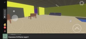 Создай игру, тебе сюда; комната страха