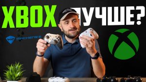 Фанат Xbox уже 12 лет перешел на геймпад с магнитными стиками (без дрифта)