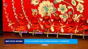 Фестиваль-конкурс танца «Кудесы»