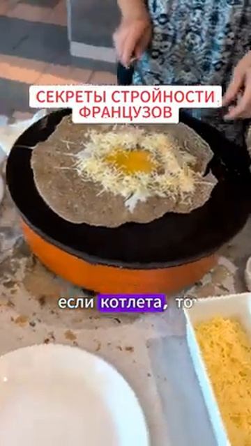 Секрет стройной фигуры