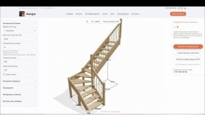 Стоимость лестницы на второй этаж в Пензе