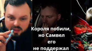 Обзор - ЧП на заправке. Экстренно приехал даритель. Коля в шоке. Т.В. и Надя едут на Д.Р  к Свете？