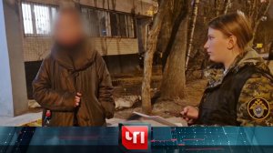 «ЧП»: 17 марта 2026 года | «Чрезвычайное происшествие» на НТВ