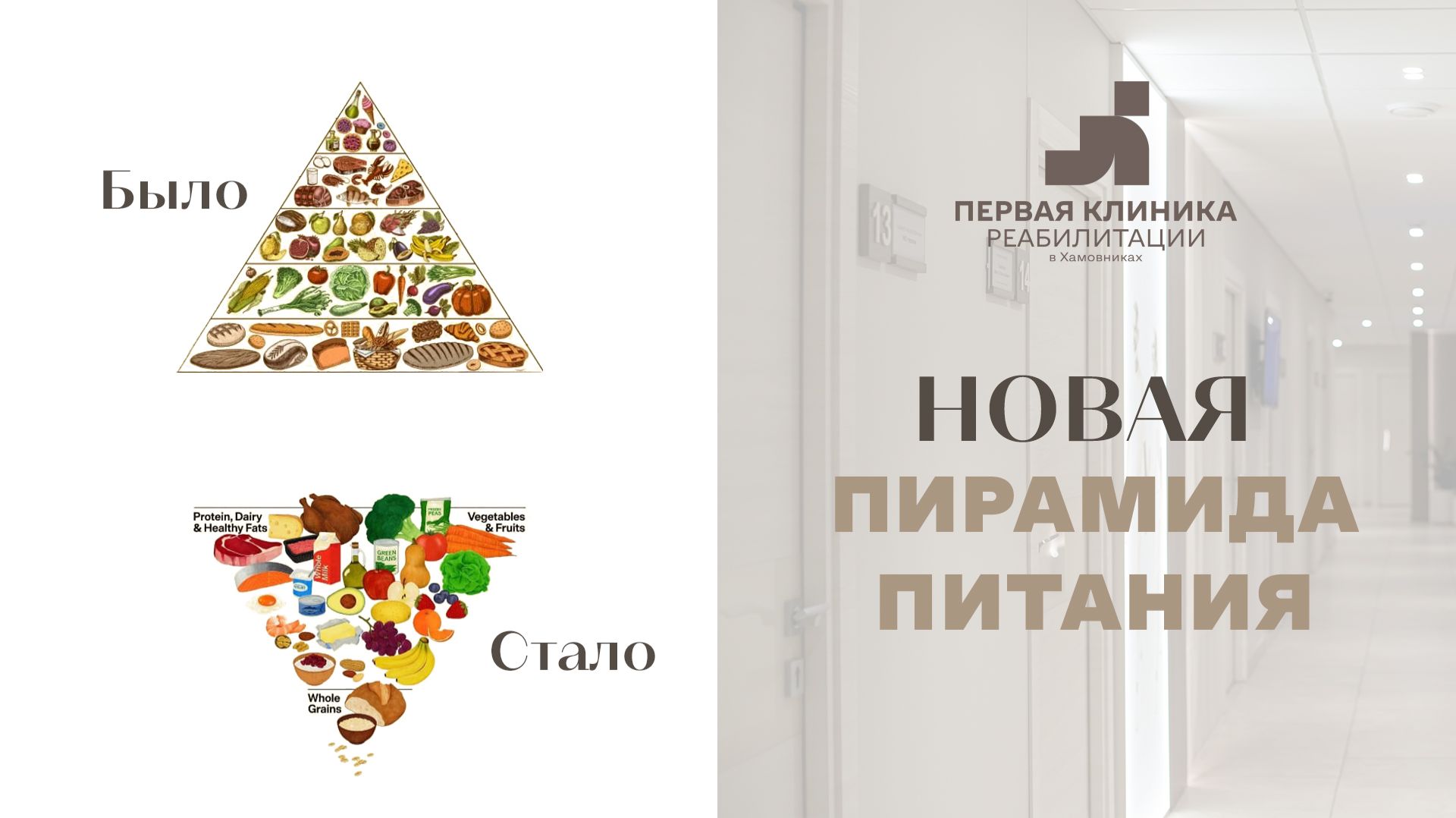 ✅ЭТО ПЕРЕВЕРНЕТ ВАШЕ ПРЕДСТАВЛЕНИЕ о правильном питании