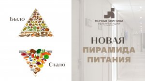 ✅ЭТО ПЕРЕВЕРНЕТ ВАШЕ ПРЕДСТАВЛЕНИЕ о правильном питании