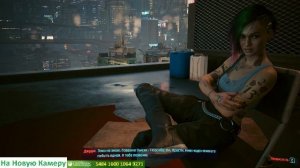 Cyberpunk 2077 +DLC Серия 81 на русском языке.