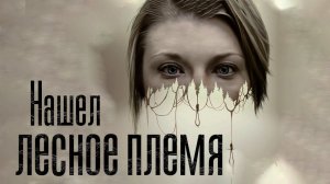 Серость | Страшная история на ночь