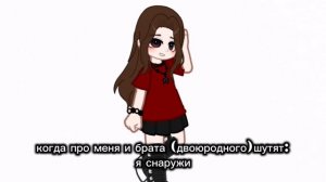 ненавижу шутки про нас)
сорри что долго не выпускала видео)