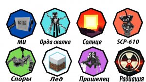 @Guideish505 - Самые страшные апокалипсисы из модов майнкрафт за 8 минут