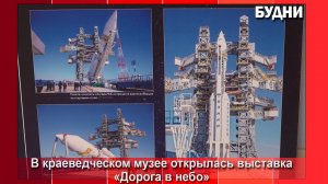 В музее Белогорска открылись сразу несколько выставок