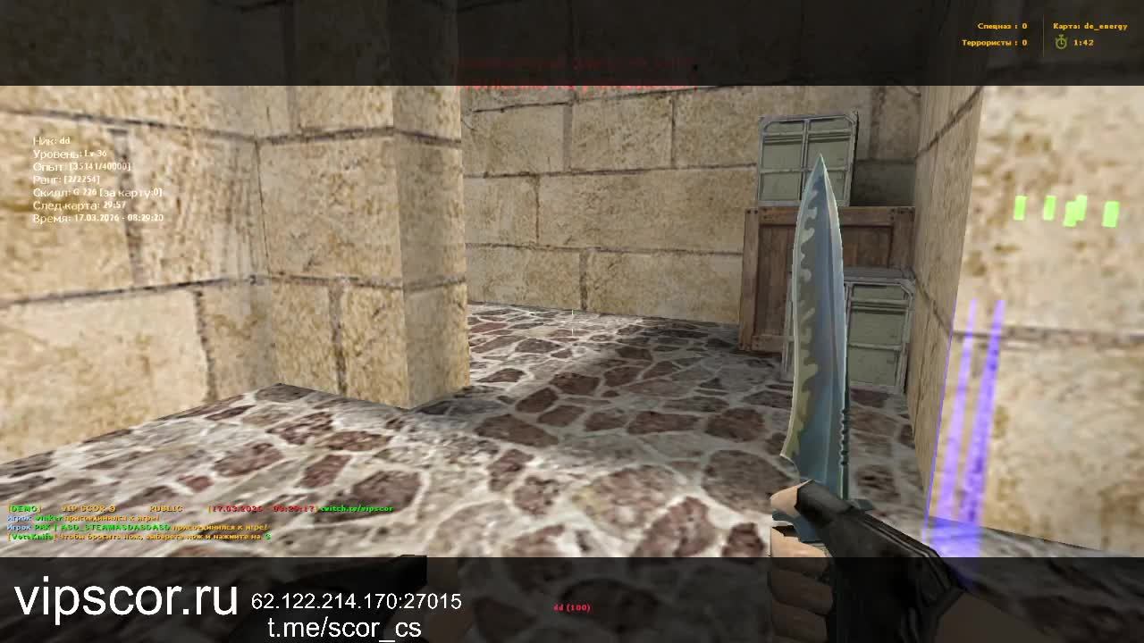 Counter-Strike 1.6