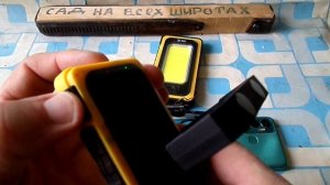 ТАЁЖНЫЙ ВАРИАНТ ФОНАРИКА ДЛЯ ДЛИТЕЛЬНЫХ ПОХОДОВ